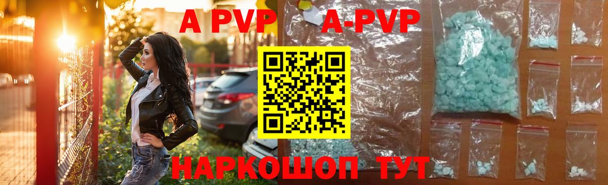  КОКАИН Волгоград