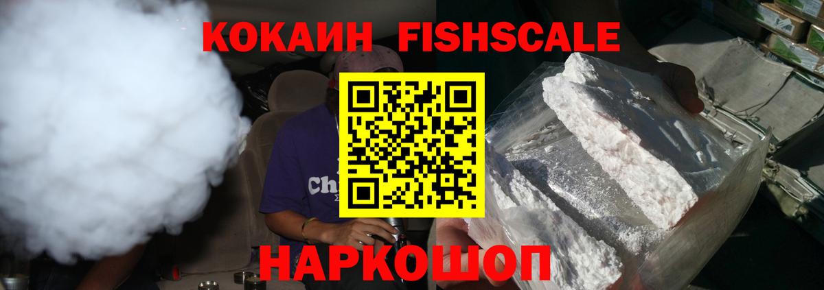 Cocaine Боливия Волгоград