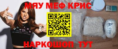 ПСИЛОЦИБИНОВЫЕ ГРИБЫ Мариинск