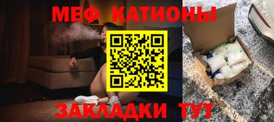 бутик Малоярославец