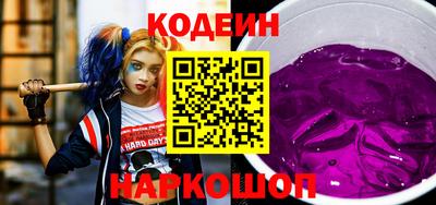 ПСИЛОЦИБИНОВЫЕ ГРИБЫ Мариинск