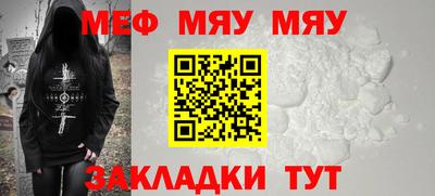 бутик Малоярославец
