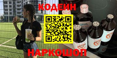 ПСИЛОЦИБИНОВЫЕ ГРИБЫ Мариинск