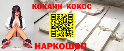бутик Малоярославец