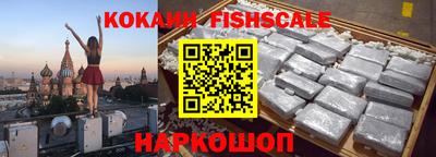 кокаин VHQ Малгобек