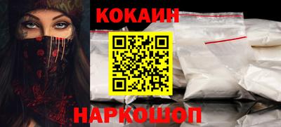 бутик Малоярославец