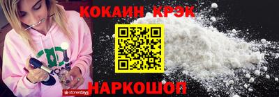 кокаин VHQ Малгобек