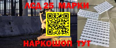 ПСИЛОЦИБИНОВЫЕ ГРИБЫ Мариинск