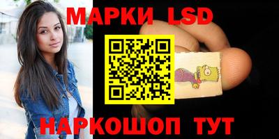 бутик Малоярославец