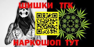 бутик Малоярославец