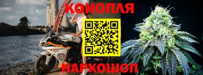 бутик Малоярославец
