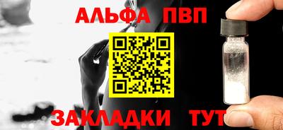 кокаин VHQ Малгобек