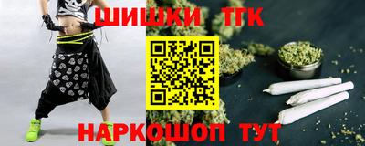 бутик Малоярославец