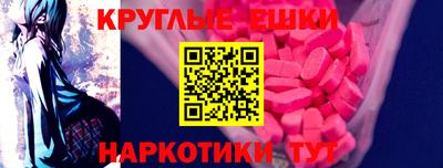 бутик Малоярославец