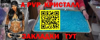 бутик Малоярославец