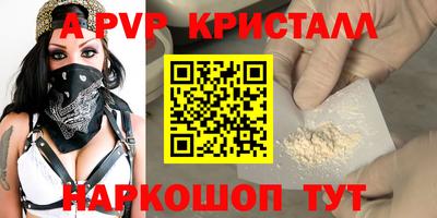 ПСИЛОЦИБИНОВЫЕ ГРИБЫ Мариинск