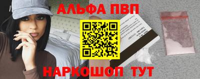 бутик Малоярославец