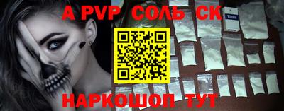 ПСИЛОЦИБИНОВЫЕ ГРИБЫ Мариинск