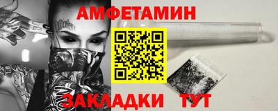 ПСИЛОЦИБИНОВЫЕ ГРИБЫ Мариинск