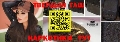 ПСИЛОЦИБИНОВЫЕ ГРИБЫ Мариинск