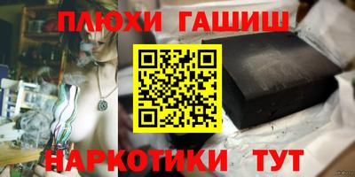 ПСИЛОЦИБИНОВЫЕ ГРИБЫ Мариинск