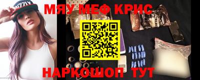 ПСИЛОЦИБИНОВЫЕ ГРИБЫ Мариинск