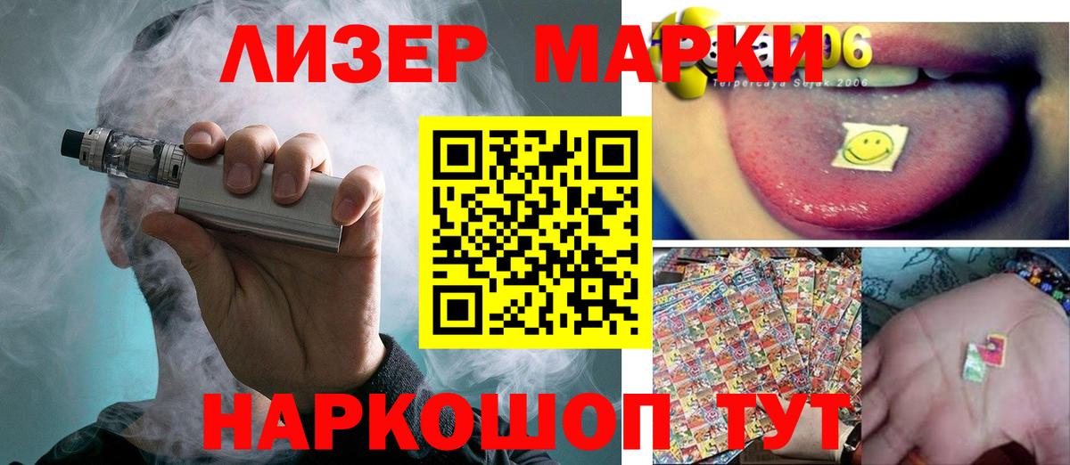 Волгоград  Лсд 25 экстази ecstasy  Вход с VPN  Лсд 25 экстази ecstasy 
