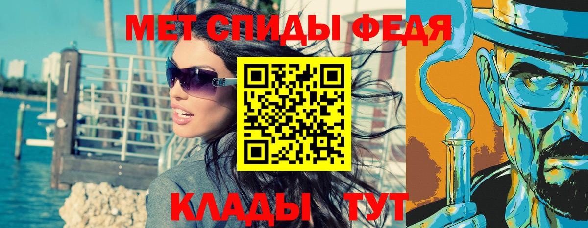 Первитин Декстрометамфетамин 99.9% Волгоград
