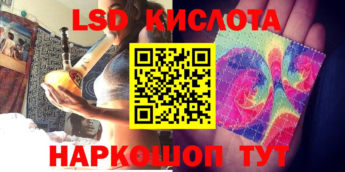 Марихуана  COCAIN  Вход с VPN  Меф   Волгоград  ГАШ  А ПВП СОЛЬ  