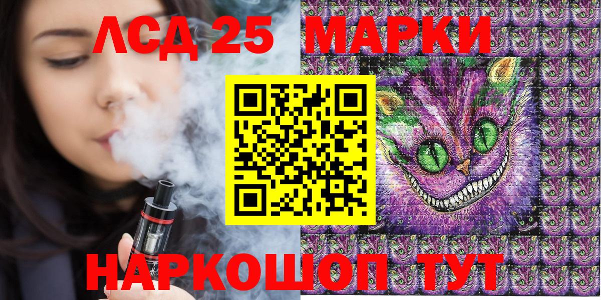 Наркотические марки 1,8мг  Марки NBOMe  Волгоград  Вход с VPN 