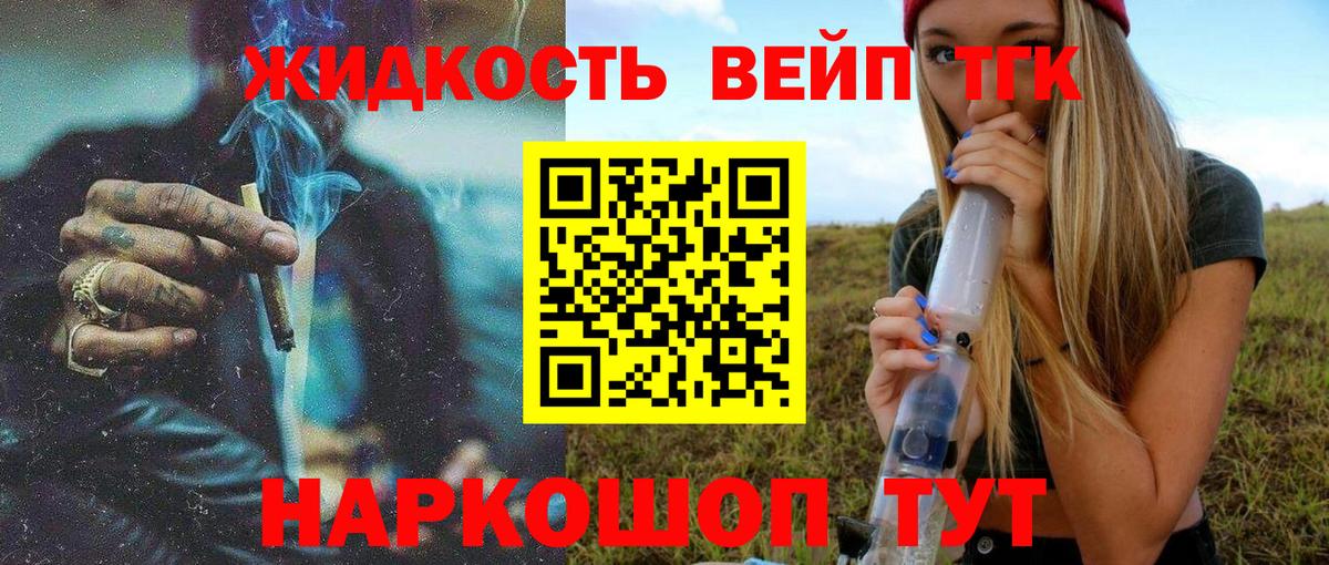 ТГК Wax Волгоград